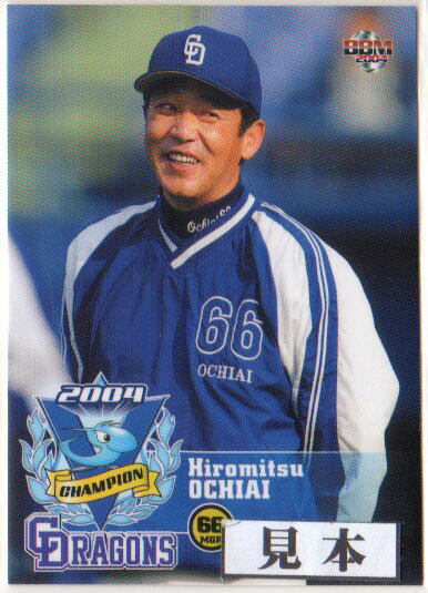 BBM2004 �����ɥ饴�� �����꡼��ͥ�����å� �쥮��顼������ 150�ߥ�����(No.1)