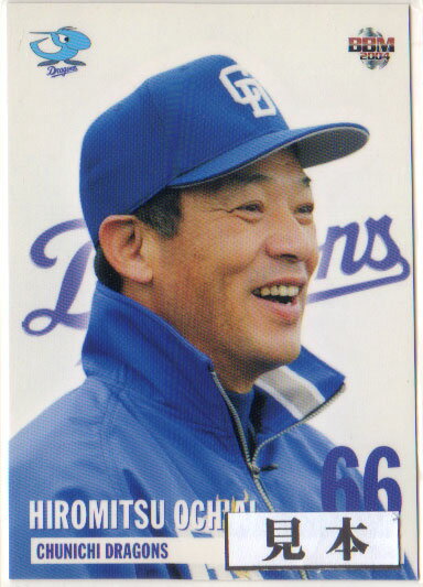 BBM2004 �����ɥ饴�� �쥮��顼������ 150�ߥ�����(No.1-No.55)