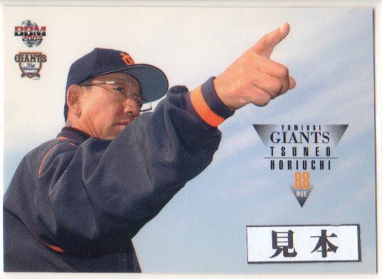 BBM2004 ���䥸�㥤����� �쥮��顼������ 150�ߥ�����