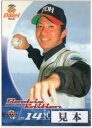 BBM2004 ルーキーエディション レギュラーカード 150円カード(No.84-No.121)