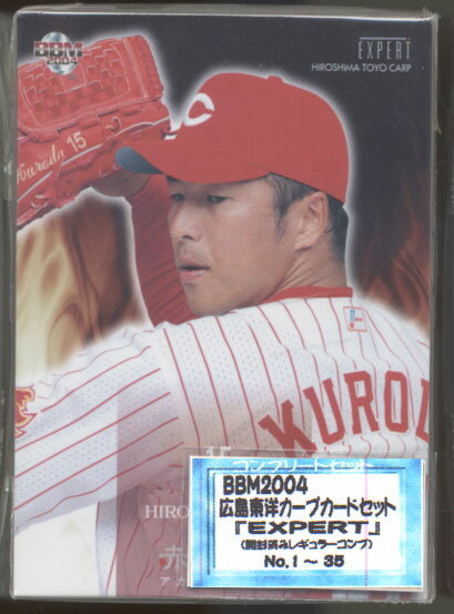 Other - BBM2004 広島東洋カープ 『EXPERT』レギュラーカードコンプリートセット