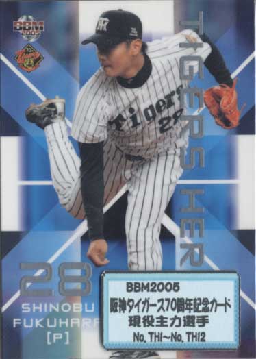 乐天商城 - BBM2005 阪神タイガース70周年記念カード 「現役主力選手」 インサートカードコンプリートセット