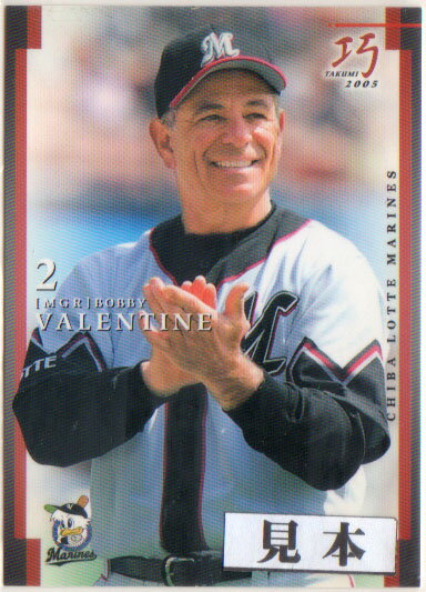 BBM2005 եåƥޥ꡼󥺥å ع 쥮顼 150ߥ(No.1)