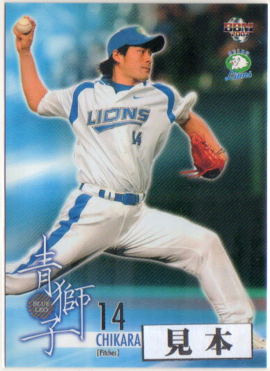 乐天商城 - BBM2007 西武ライオンズカードセット 『青獅子』 レギュラーカード 150円カード(No.2)