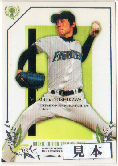 BBM2007 �롼�������ǥ������ץ�ߥ��५���ɥ��å� �쥮��顼������ 300�ߥ�����