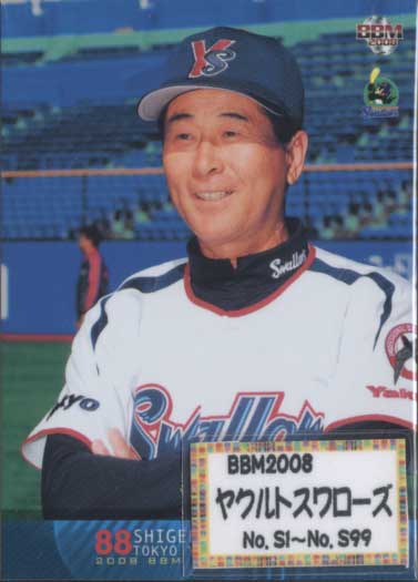乐天商城 - BBM2008 ヤクルトスワローズ レギュラーカードコンプリートセット