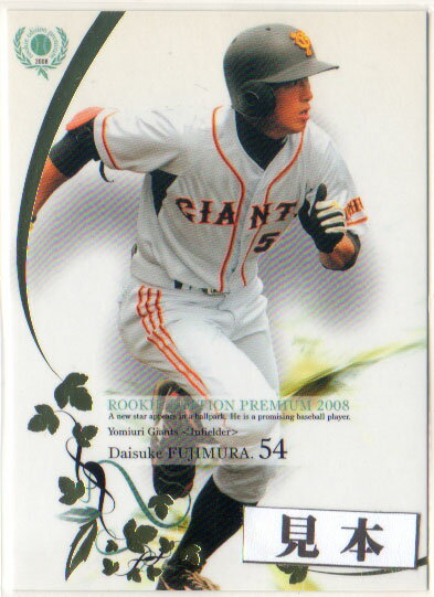 BBM2008 �롼�������ǥ������ץ�ߥ��५���ɥ��å� �쥮��顼������ 300�ߥ�����