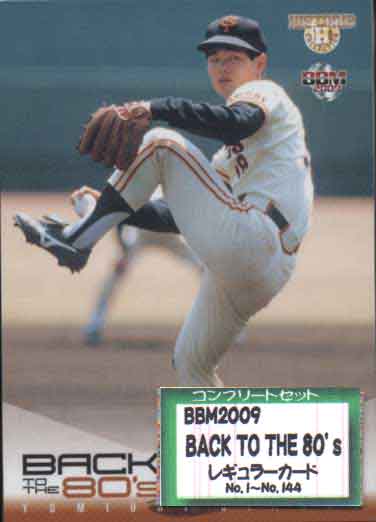 Soccer - BBM2009 BACK TO THE 80's レギュラーカードコンプリートセット