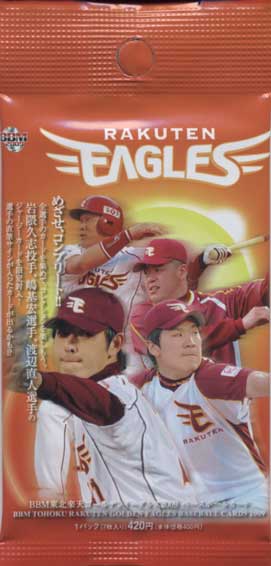 BBM2009 東北楽天ゴールデンイーグル�