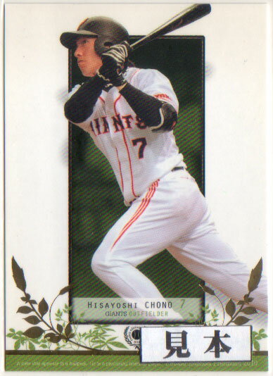 BBM2010 �롼�������ǥ������ץ�ߥ��५���ɥ��å� �쥮��顼������ 300�ߥ�����