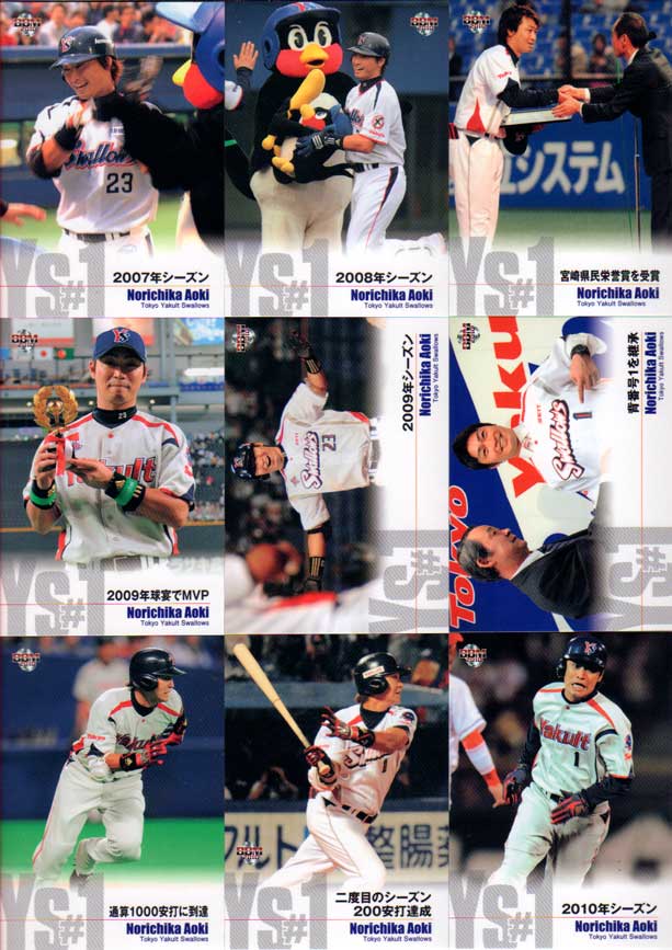 ɲŹŷԾŹ㤨BBM2010 䥯ȥ ֹ1η 쥮顼(No.2פβǤʤ165ߤˤʤޤ