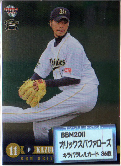 乐天商城 - BBM2011 オリックスバファローズ レギュラーキラパラレルカードコンプリートセット
