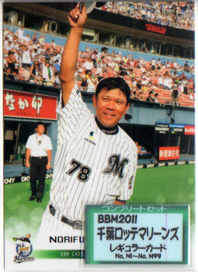 乐天商城 - BBM2011 千葉ロッテマリーンズ レギュラーカードコンプリートセット