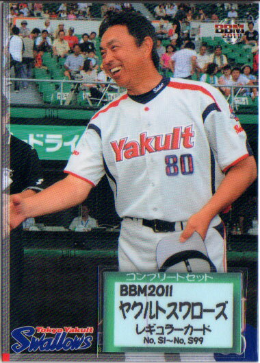 Other - BBM2011 ヤクルトスワローズ レギュラーカードコンプリートセット