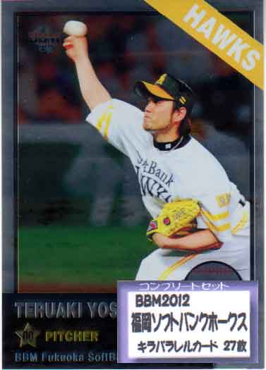 乐天商城 - BBM2012 福岡ソフトバンクホークス レギュラーキラパラレルカードコンプリートセット