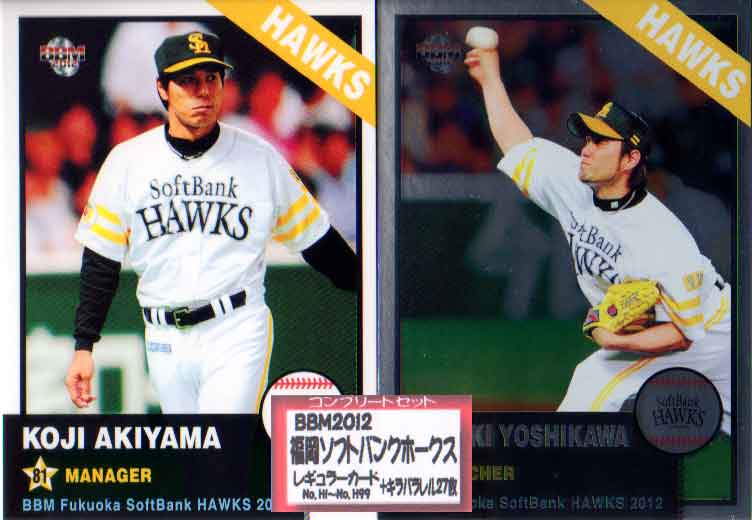 乐天商城 - BBM2012 福岡ソフトバンクホークス レギュラーカード・レギュラーキラパラレルカードコンプリートセット