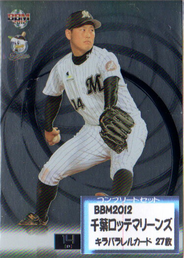 Soccer - BBM2012 千葉ロッテマリーンズ レギュラーキラパラレルカードコンプリートセット