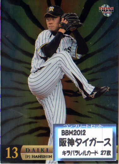 Professional Wrestling - BBM2012 阪神タイガース レギュラーキラパラレルカードコンプリートセット