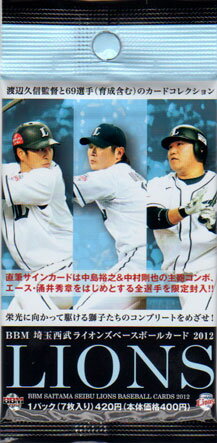 Other - BBM2012 西武ライオンズ未開封パック