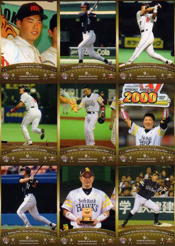 乐天商城 - BBM2012 2000安打記念カードセット「2000 HITS CLUB」 レギュラーカード 150円カード(小久保裕紀)