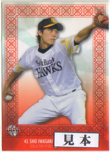 乐天商城 - BBM2012 DIAMOND AGE 1989 カードセット レギュラーカード 200円カード