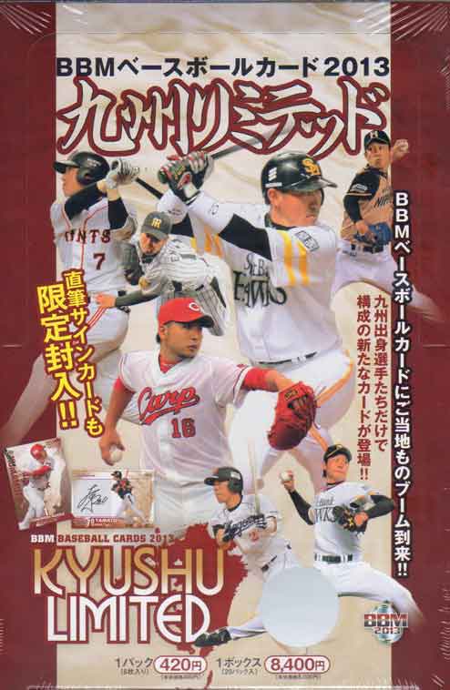 楽天市場】bbm 未開封 ボックスの通販