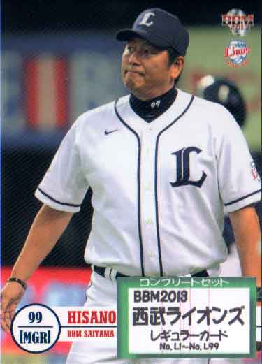 乐天商城 - BBM2013 西武ライオンズ レギュラーカードコンプリートセット