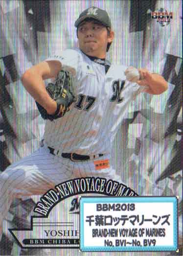 乐天商城 - BBM2013 千葉ロッテマリーンズ 「BRAND-NEW VOYAGE OF MARINES」 インサートカードコンプリートセット