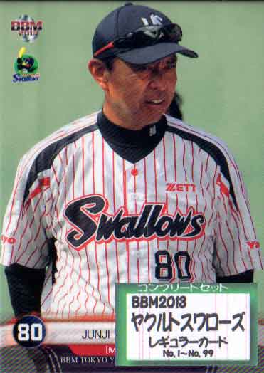 乐天商城 - BBM2013 ヤクルトスワローズ レギュラーカードコンプリートセット
