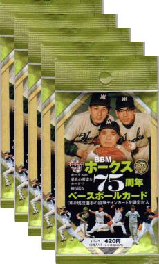 乐天商城 - BBM2013 ホークス75周年記念カード未開封5パックセット