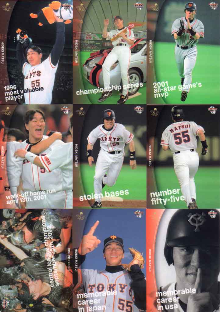 BBM2013 松井秀喜メモリアル カードセット レギュラーカード(No.2)