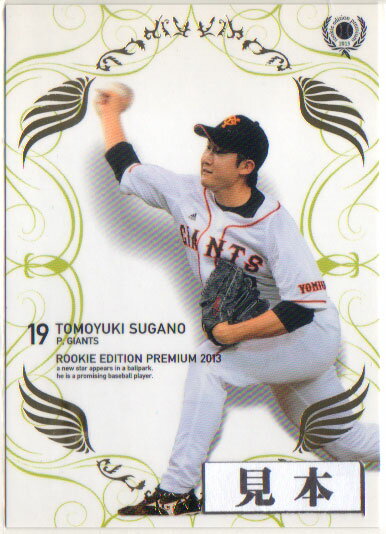 BBM2013 �롼�������ǥ������ץ�ߥ��५���ɥ��å� �쥮��顼������ 300�ߥ�����