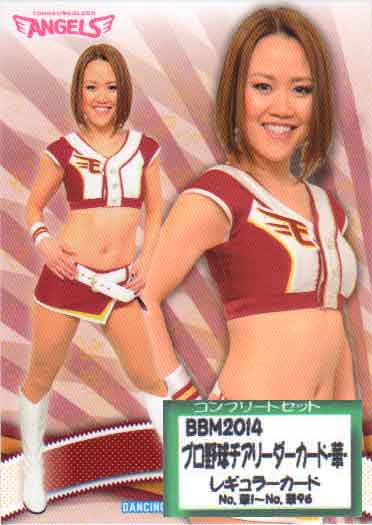 Soccer - BBM2014 プロ野球チアリーダーカード-華- レギュラーカードコンプリートセット