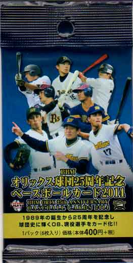 Professional Wrestling - BBM2014 オリックス球団25周年記念カード 未開封パック