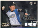 BBM2014 北海道日本ハムファイターズカードセット 「WE LOVE HOKKAIDO」 レギュラーカード 150円カード