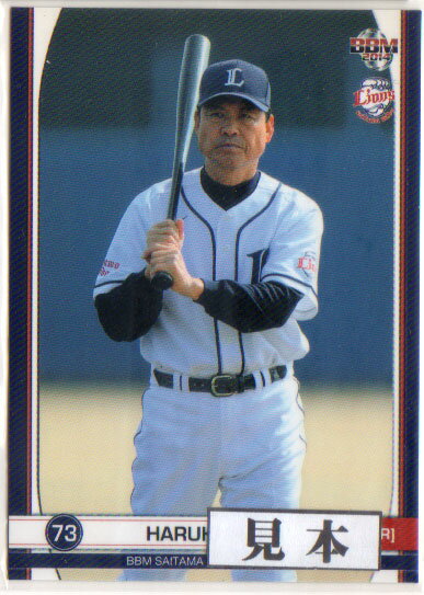 乐天商城 - BBM2014 西武ライオンズ レギュラーカード 200円カード