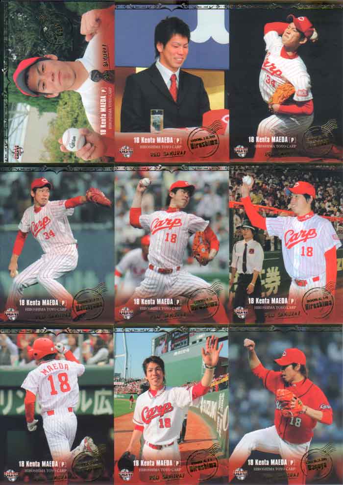 乐天商城 - BBM2014 前田健太カードセット｢RED SAMURAI｣ レギュラーカード(No.1)