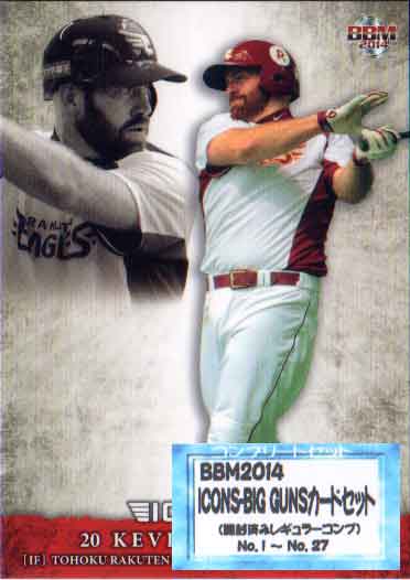 BBM2014 ICONS-BIG GUNS �J�[�h�Z�b�g ���M�����[�J�[�h�R���v���[�g�Z�b�g