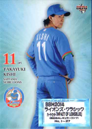 乐天商城 - BBM2014ライオンズ・クラシック カードセット IMPACT OF LIONSBLUE レギュラーカードコンプリートセット