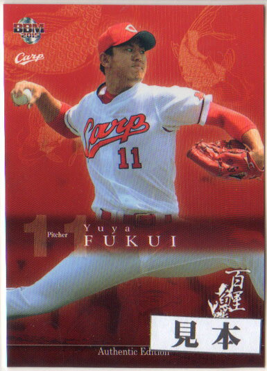 BBM2015 �������Υ����ץ����ɥ��åȡ�ɴ������� �쥮��顼������ 150�ߥ�����