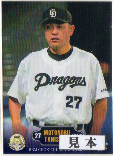 BBM2015 �����ɥ饴�� �쥮��顼������ 150�ߥ�����