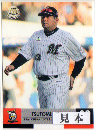 BBM2015 ���ե��åƥޥ꡼�� �쥮��顼������ 150�ߥ�����