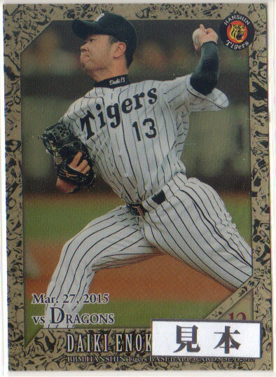 BBM2015 ������������������ɥ��å� ����θס�����ԡ� �쥮��顼������ 150�ߥ�����