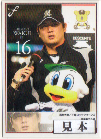 BBM2016 �١����ܡ��륫���� FUSION �쥮��顼������ ��No.73-No.108��