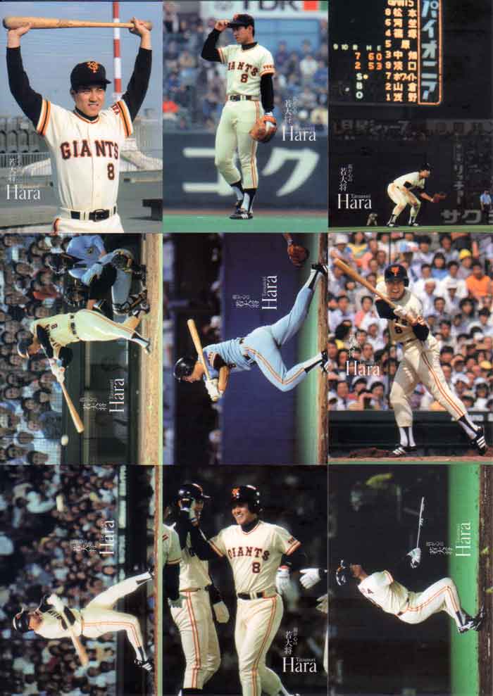 BBM2016 原辰徳メモリアルカードセット 我が心の若大将 レギュラーカード(No.1)