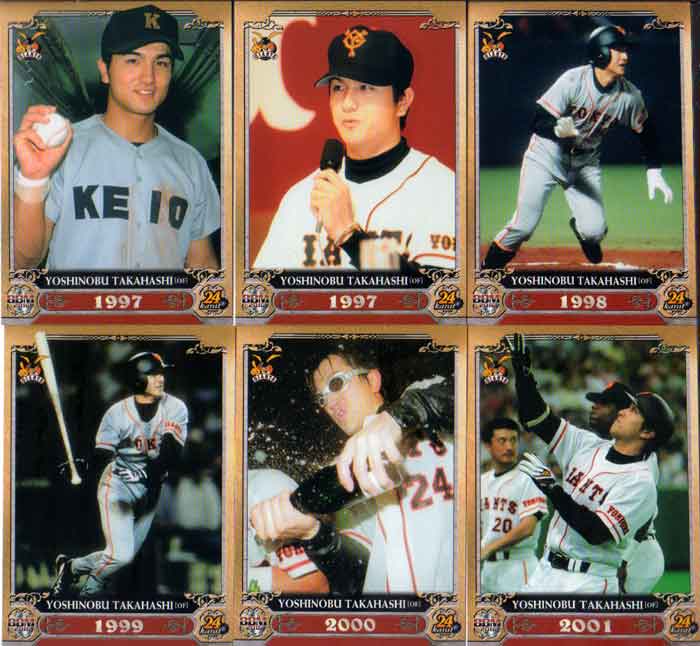 BBM2016 �ⶶͳ�����ꥢ�륫���ɥ��å� 24karat �쥮��顼������(No.1)