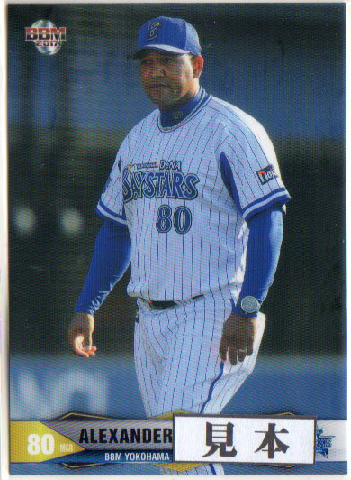 乐天商城 - BBM2017 横浜DeNAベイスターズ レギュラーカード 200円カード