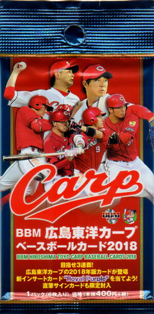 楽天市場】広島東洋カープ カード 未開封の通販