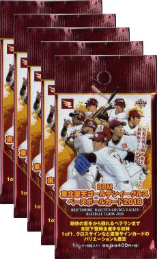 乐天商城 - BBM2018 東北楽天ゴールデンイーグルス未開封5パックセット