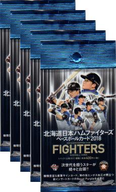 BBM2018 北海道日本ハムファイターズ未開封5パックセット